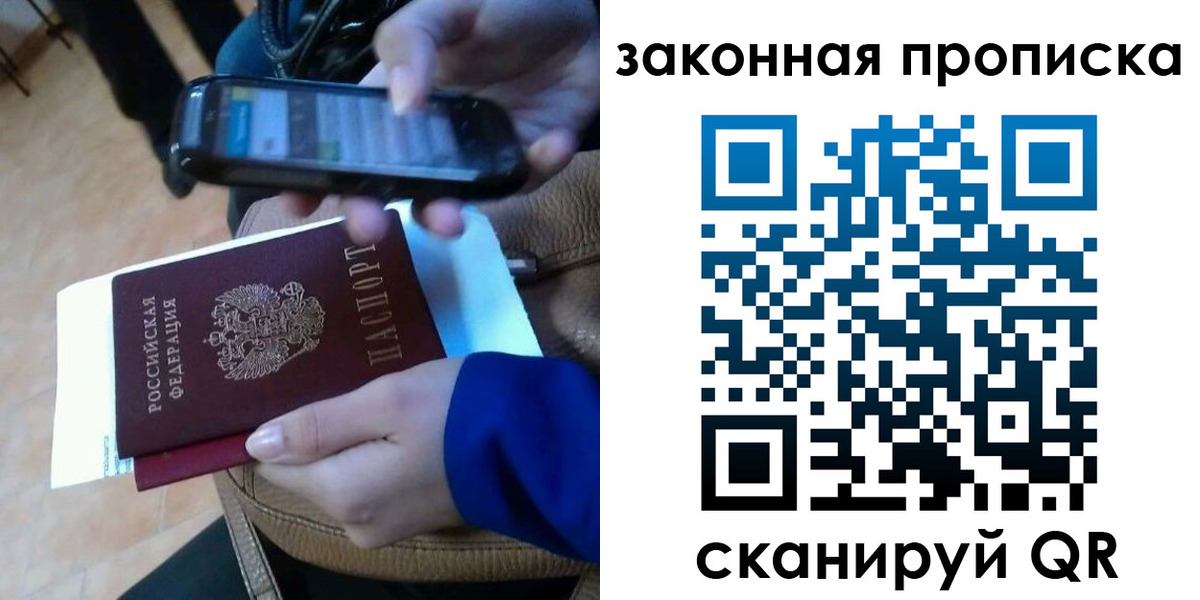 миграционный учет в Чебаркуле