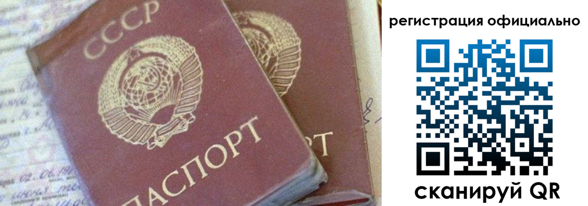 регистрация для школы в Чебаркуле