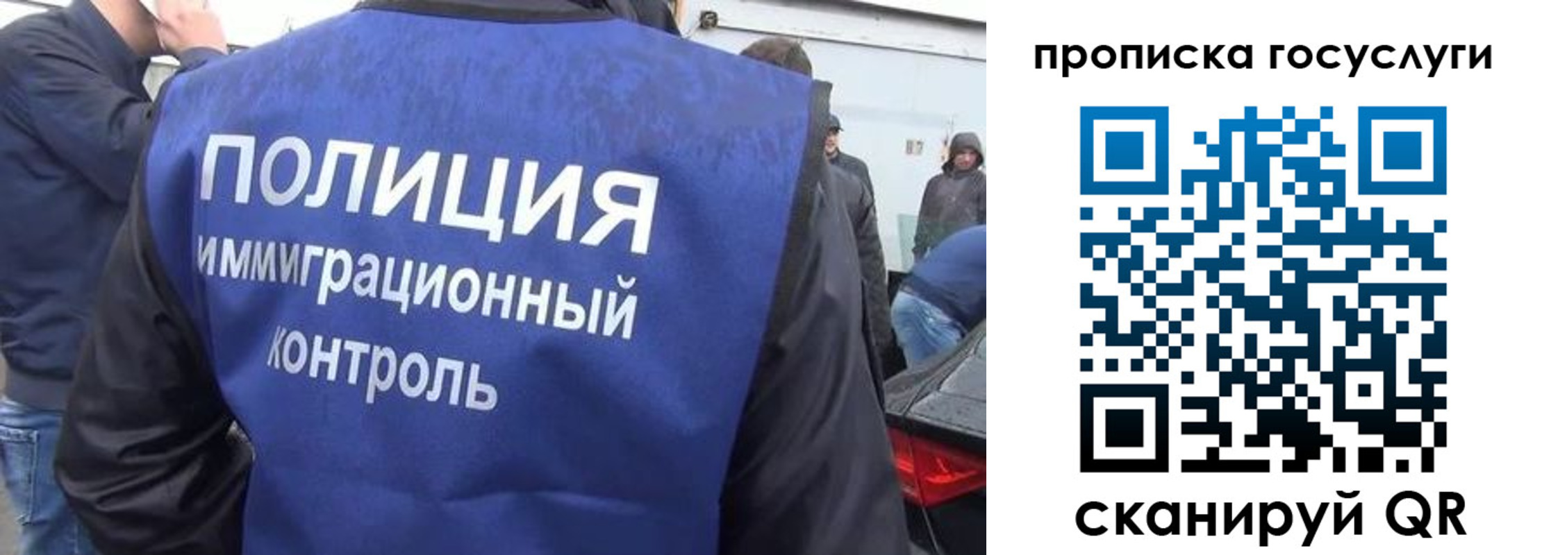 прописка в квартире в Чебаркуле